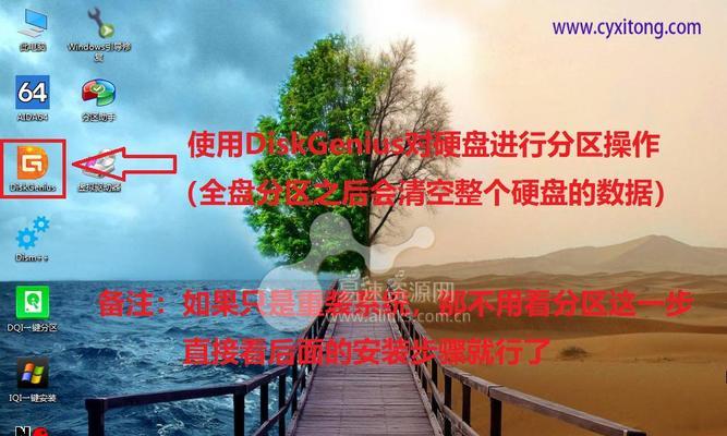 U盘启动安装系统教程（利用U盘启动安装系统，让安装变得更简单）