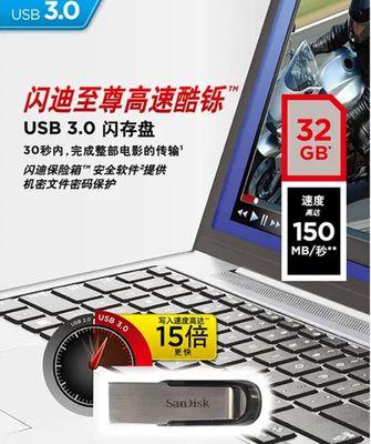 老桃毛U盘重装Win7教程