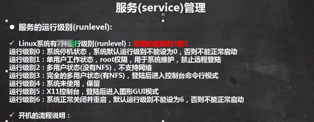 电脑克隆系统安装教程（一步步教你如何进行电脑克隆，快速安装系统）