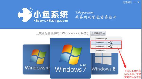 Win8光盘安装系统教程（详细步骤带你轻松安装Win8系统）