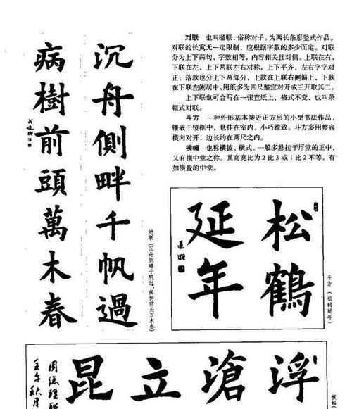 Pe系统和2003系统安装教程（一步步教你安装Pe系统和2003系统，解决常见问题）