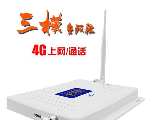 3G和2G信号对通信质量的影响（探索3G和2G信号在通信中的表现与区别）