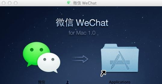 教你如何使用U安装Mac系统（从零开始，轻松安装你的Mac系统）