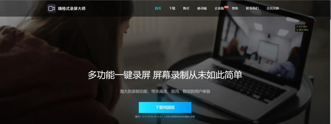 从联想Win10改回Win7的详细教程（简单易懂的操作步骤，帮助您迅速完成系统回滚）