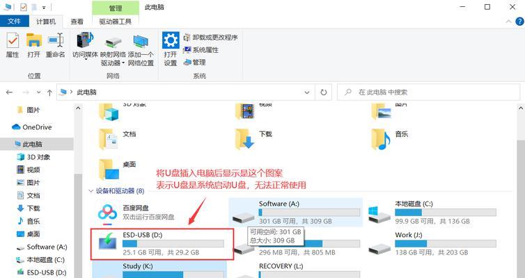 Windows镜像安装系统教程（以Windows镜像为基础，轻松安装系统，让你的电脑焕然一新）