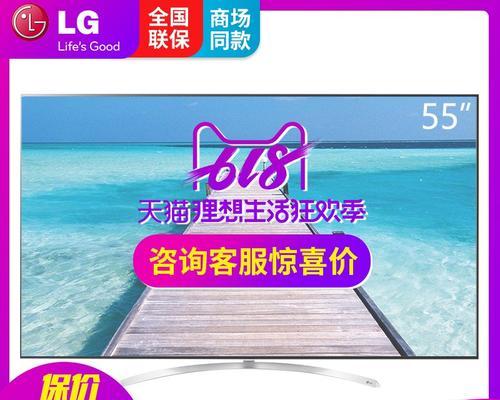 LG8400电视的功能和性能评测（探索LG8400电视的精彩细节，享受卓越观影体验）