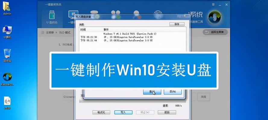 Win10系统光驱启动安装教程（一步步教你在Win10系统上安装光驱启动）