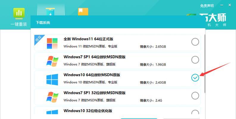 使用T580U盘安装Win10系统教程（快速简易操作，轻松安装最新的Windows10系统）