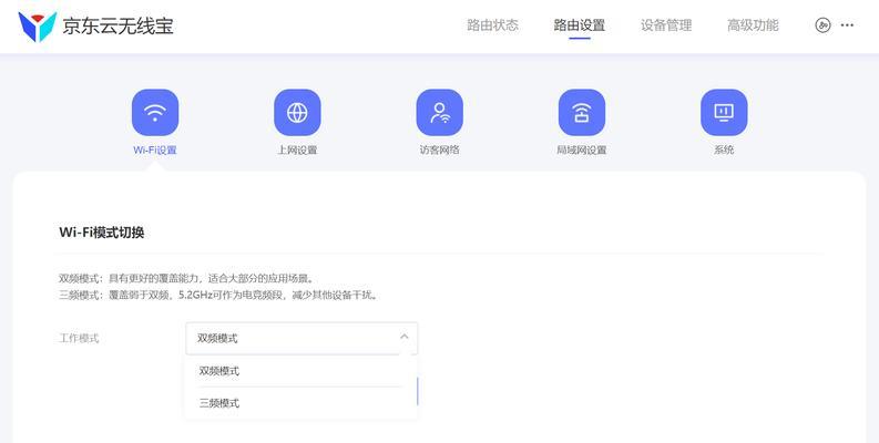 如何调试WiFi路由器，快速解决网络问题（详细步骤教你轻松解决WiFi路由器的故障）