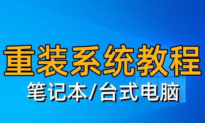 Win10vs.Win11（比较Windows10和Windows11的优势与劣势，找出更适合您的操作系统）