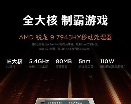 以R9270X玩游戏的体验（探索R9270X性能与游戏相融合的乐趣）