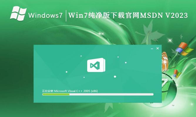 使用U盘启动安装Windows7的详细教程（简单步骤让你轻松安装Windows7系统）