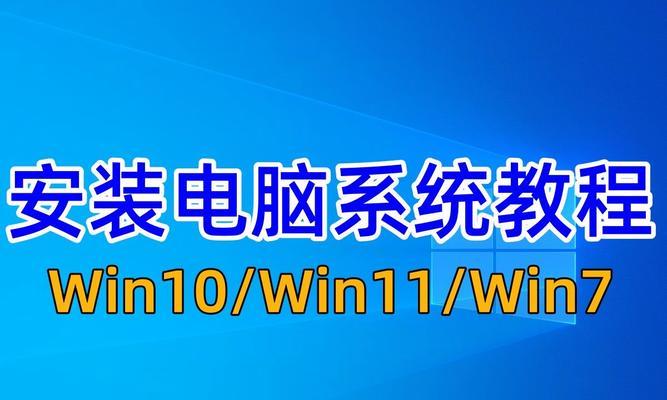 Mac系统U盘安装系统教程软件推荐（轻松实现Mac系统U盘安装，提升安装效率）