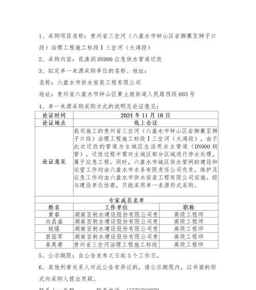 DN900（以科技革新构筑数字化时代的未来）