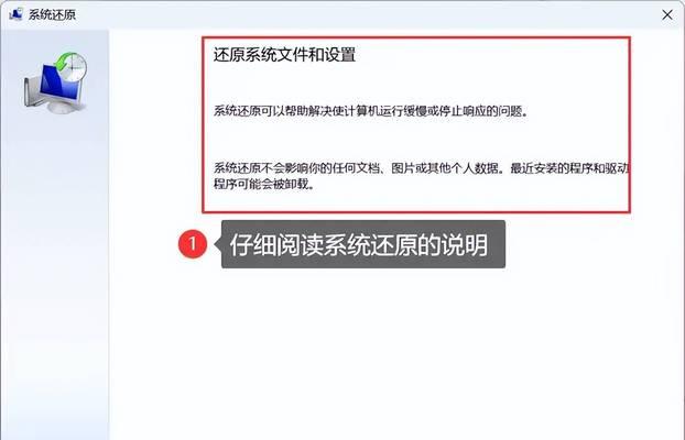 电脑文件删除恢复方法详解（教你如何找回误删除的电脑文件）