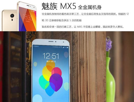 MX5换ROM容量的方法和注意事项（提升MX5储存容量的步骤和技巧）