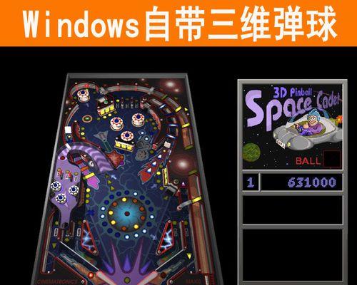 全面了解Win10游戏模式（提升游戏性能的关键技巧）