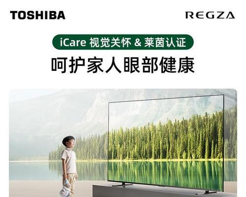 LG61CH-CD电视（体验更大、更清晰、更逼真的视听盛宴）