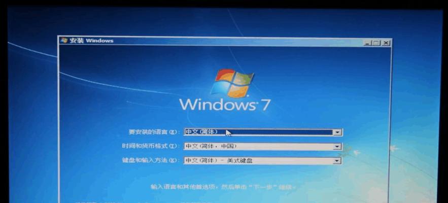 Win10系统下如何安装Win7硬盘？（详细教程及注意事项）