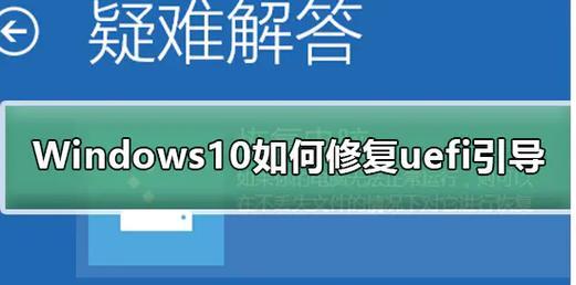 Windows10安装系统分区教程（详细步骤教你如何在Windows10上进行系统分区）