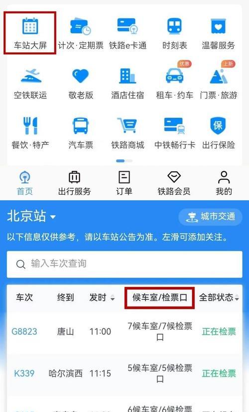 华为Mate10续航表现如何？（以华为Mate10为例，探讨其续航能力以及优化策略）