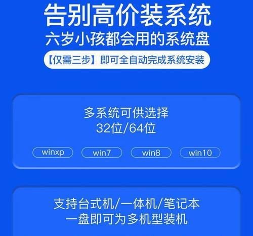 通过原安装光盘修复电脑的方法与步骤（简单易懂的教程，轻松解决电脑问题）