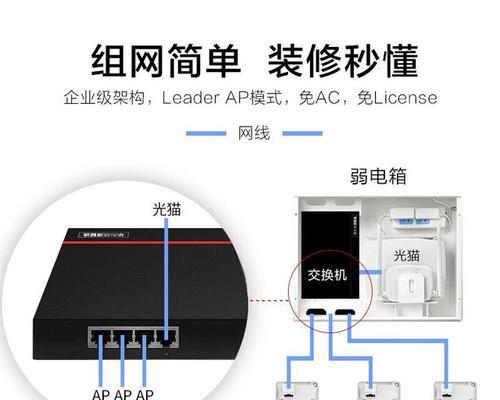 如何添加无线网络连接（无线网络连接教程及常见问题解答）