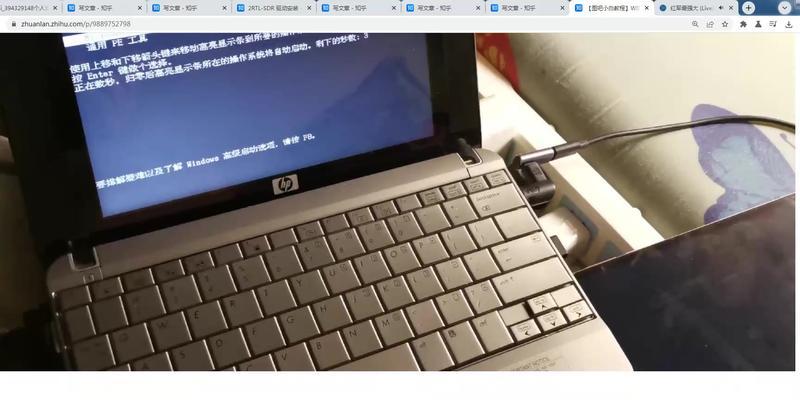 从XP升级到Win7（原XP系统如何顺利升级为Windows7）