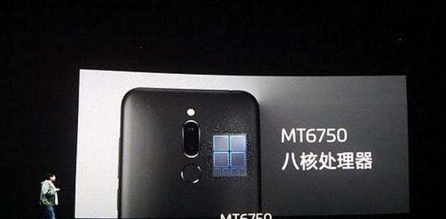 联发科MT6750T在市场竞争中的表现（性能与成本兼顾的MT6750T芯片赢得用户青睐）