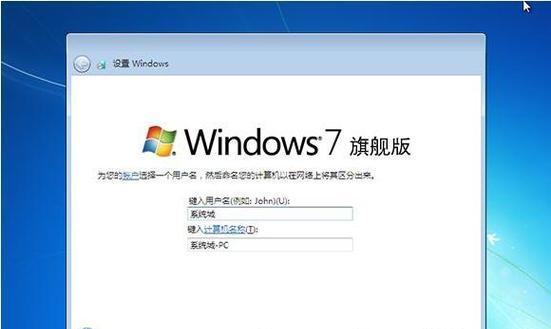 Win7系统需要的必要分区及设置方法（为Win7系统安装和使用合理分区的关键）