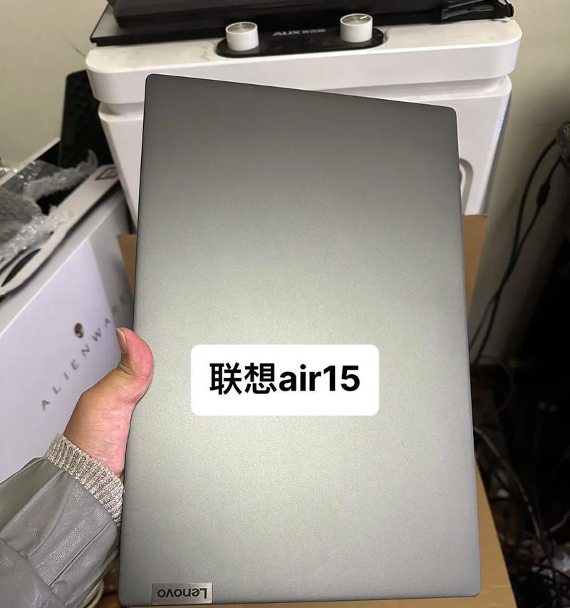 联想小新Air13笔记本电脑的性能与用户体验