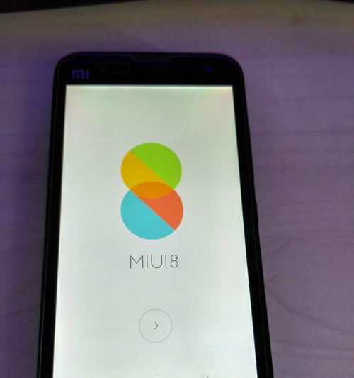 小米2s搭载MIUI8（一触即发的华丽主题，让你爱不释手）