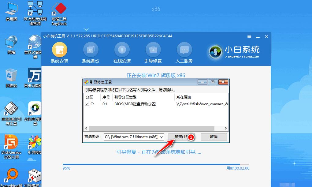 使用优盘安装Win7系统教程（简单易行的步骤，让您轻松完成Win7系统的安装）