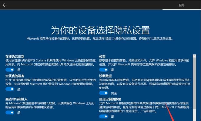 轻松学会使用笔记本U盘安装系统教程（简明教程带你快速掌握笔记本U盘安装系统的方法）