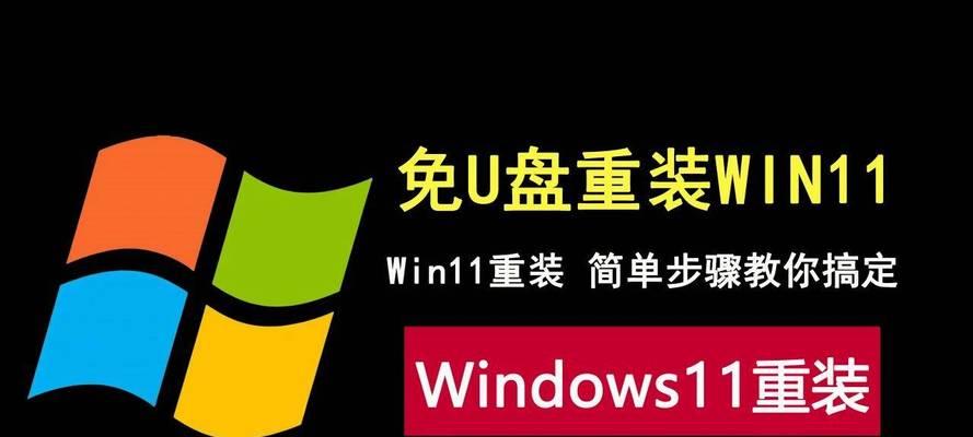 手把手教你使用U盘手动安装系统（详细步骤、注意事项和常见问题解答）