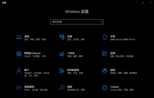 如何通过Win10将D盘空间分配给C盘软件（简单操作教程，让你轻松扩展C盘空间）