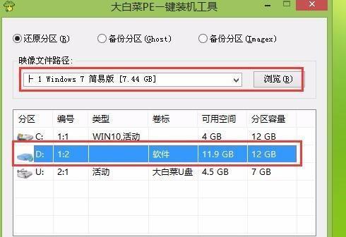 使用U盘安装Win7系统（教你如何通过U盘安装Win7系统来解决无法开机的困扰）