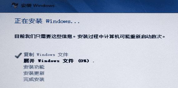 Win7系统教程（学会使用Win7系统，轻松玩转电脑）