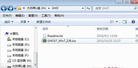 Win7安装ISO镜像文件教程（详解Win7安装ISO镜像文件的步骤及注意事项）