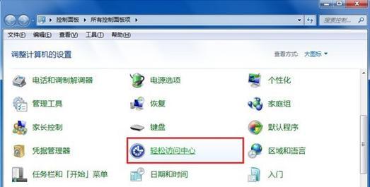 解决无法在Win7问互联网的问题（快速修复网络连接故障，让Win7重新上网畅游）