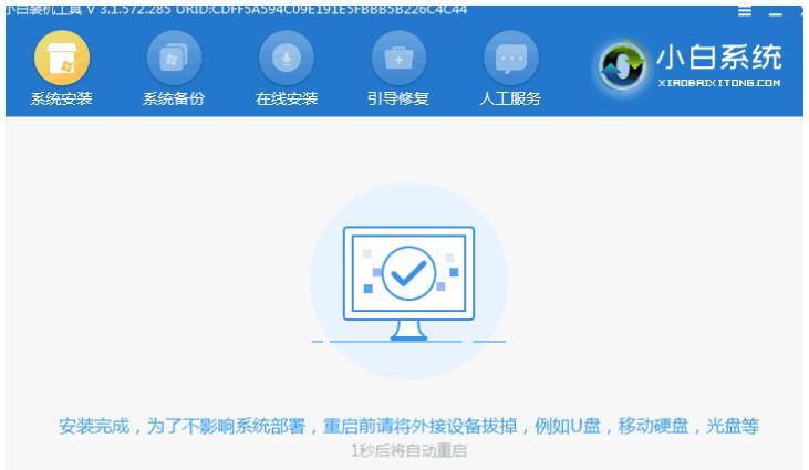 Win7安装系统教程（详解Win7系统安装步骤及注意事项，让您轻松搭建个人电脑）