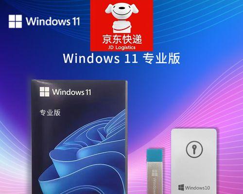 使用U盘重装Win10和Mac系统教程（一键搞定系统重装，无需繁琐步骤）