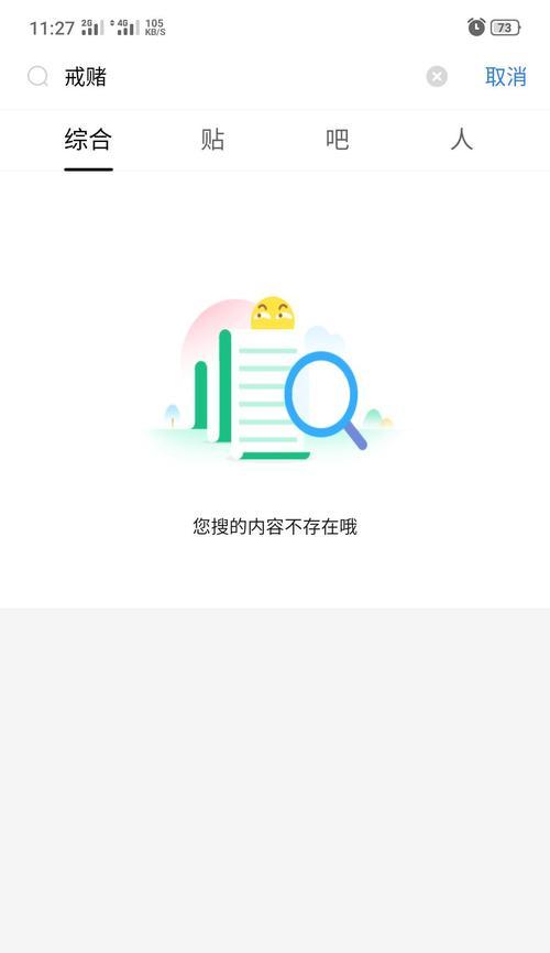 如何建立一个受关注的贴吧社区（通过有效策略和吸引人的内容吸引用户关注）