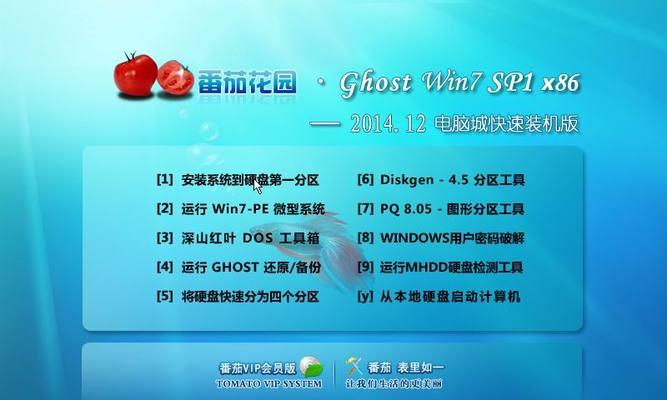 GHOSTwin11安装方法全解析（简单易懂的安装步骤，让您快速体验Win11的新特性）