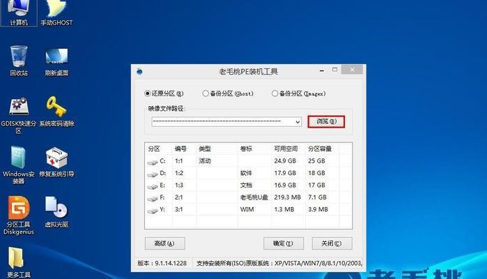 雨林木风Win764位旗舰版安装教程（详解Win7旗舰版64位安装步骤及注意事项）