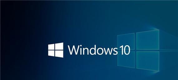 深入了解Windows10（窗口化世界的个性化体验）