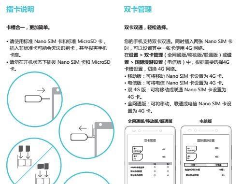 华为荣耀7配件推荐（打造极致华为荣耀7体验，不可或缺的配件盘点）