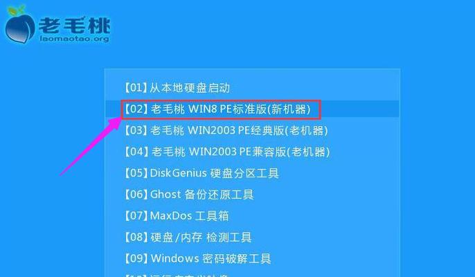 U盘启动教程（详细教您如何使用U盘进行系统安装，让您省心又省时）