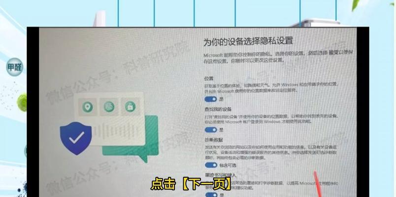 U盘启动PE系统重装教程（使用U盘轻松重装电脑，教你一步步操作）