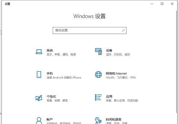 教你如何将Win10系统变成Win7系统（简明教程带你快速完成Win10系统的回退）